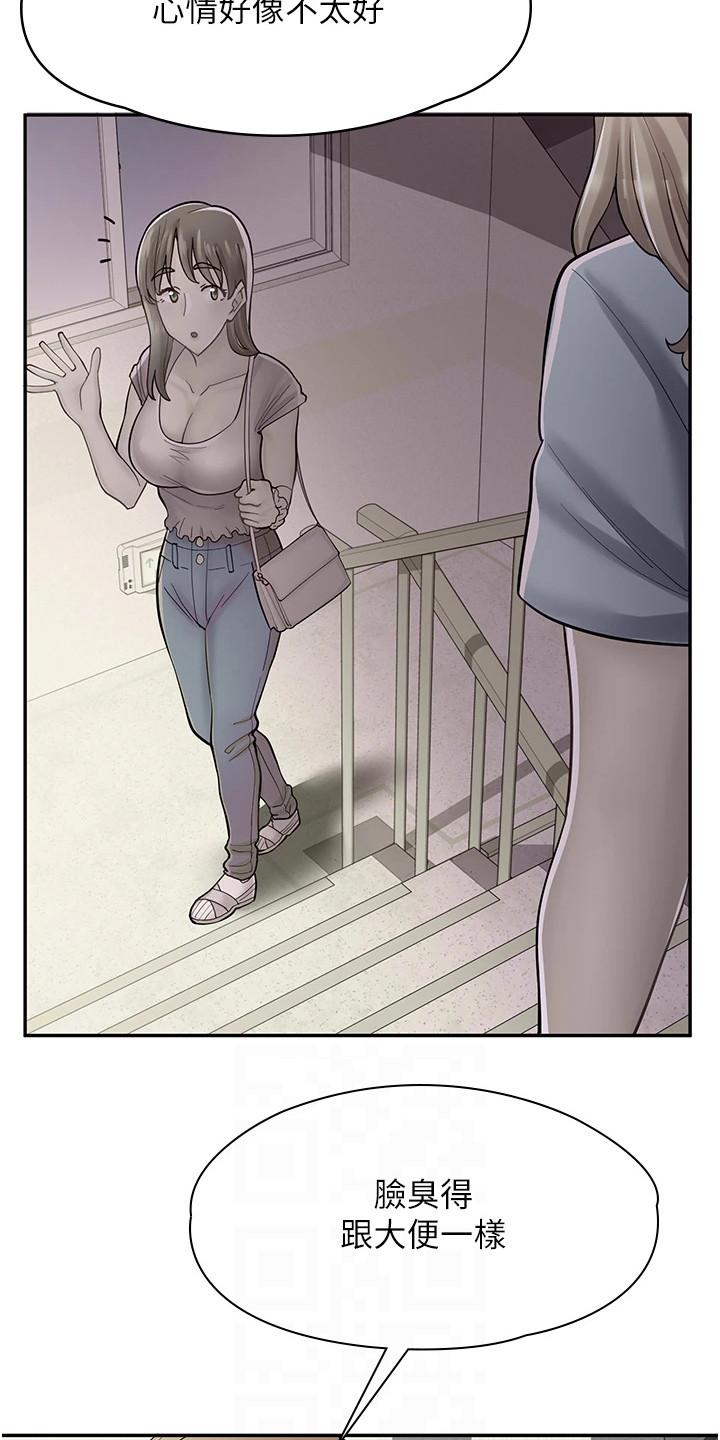 第18章：喝茫了5