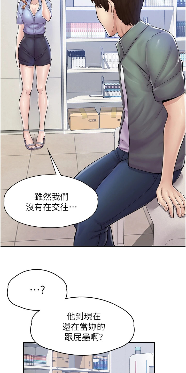 第17章：痕迹11