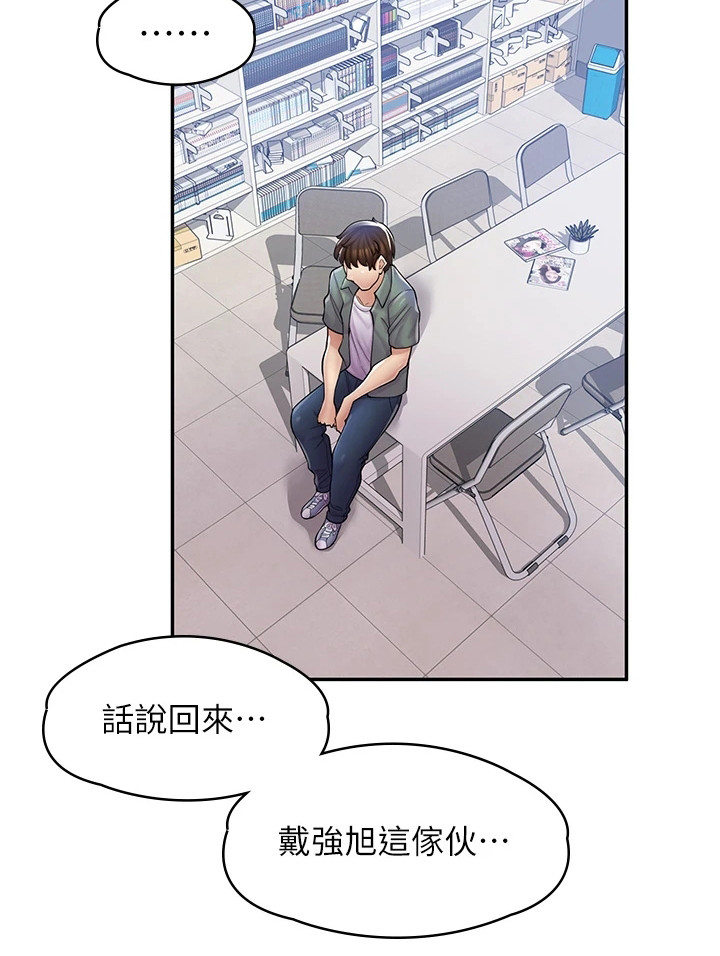 第17章：痕迹17