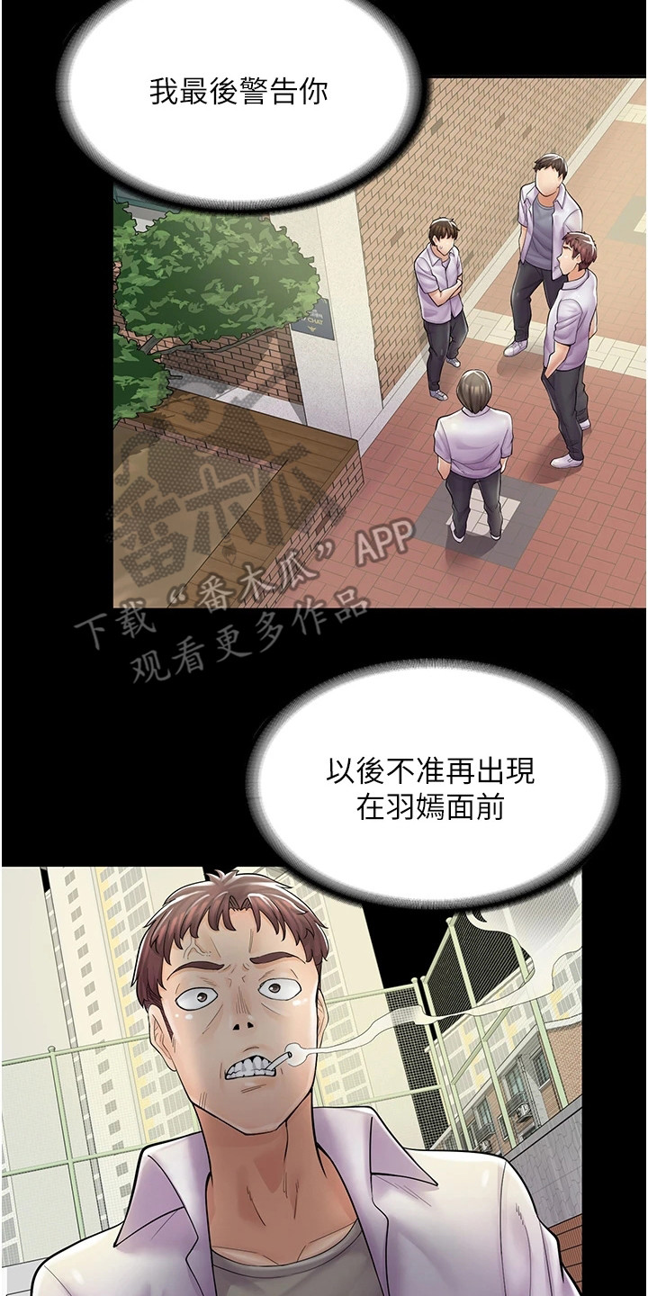第17章：痕迹19