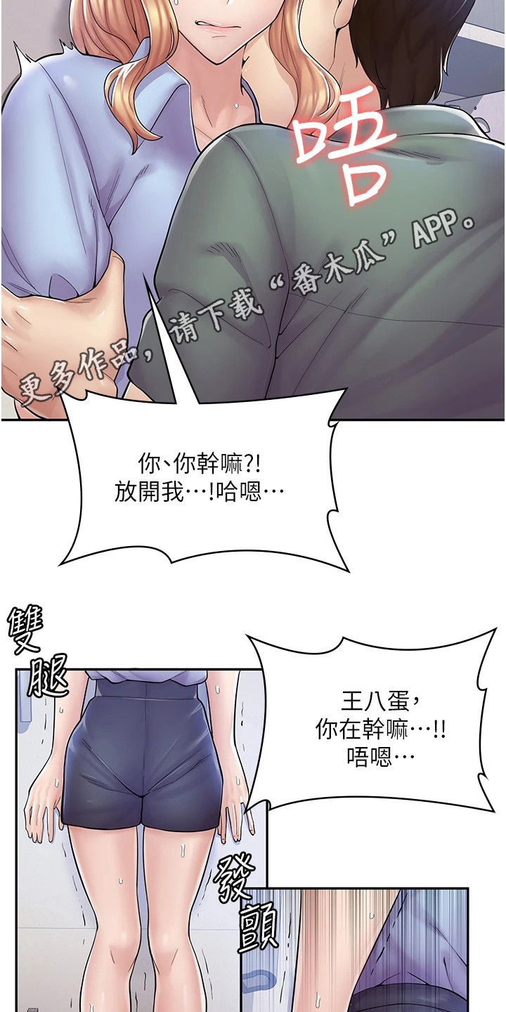 第17章：痕迹4