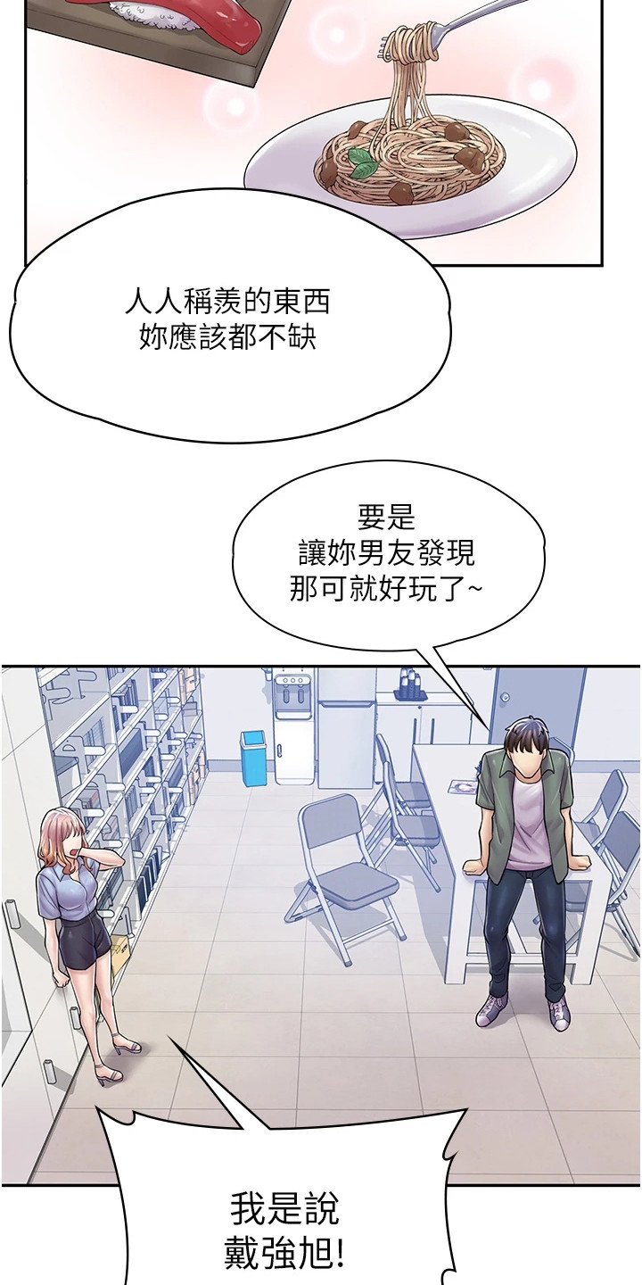 第17章：痕迹9