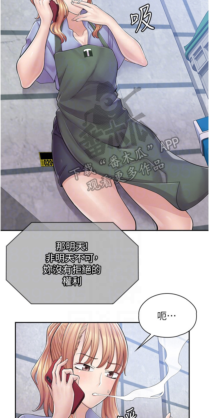 第16章：抱怨1