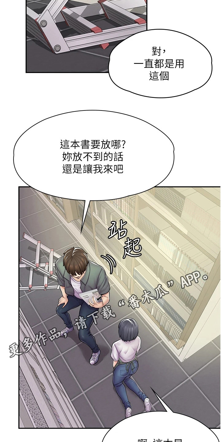 第16章：抱怨10