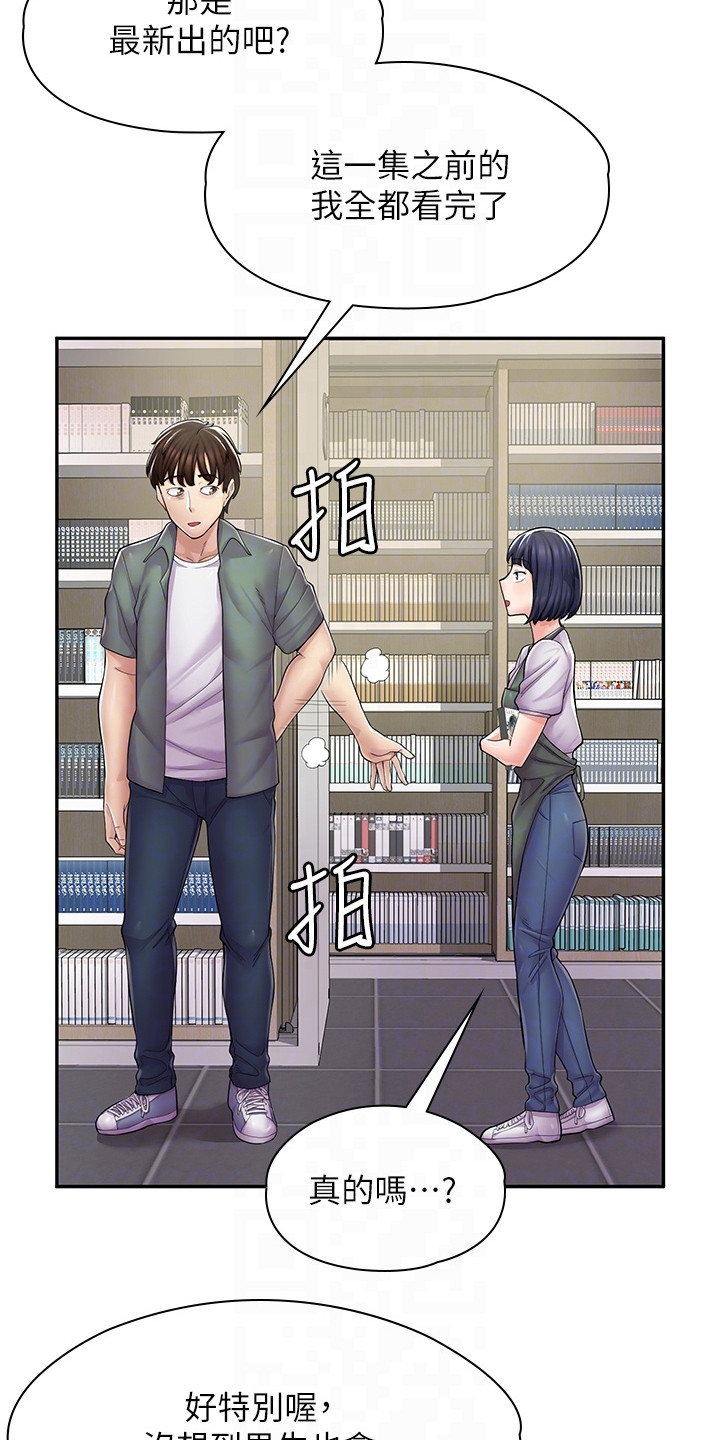 第16章：抱怨12