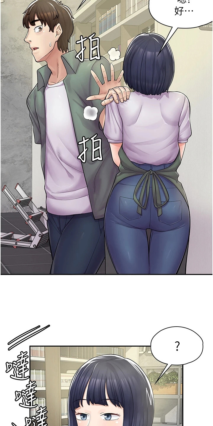 第16章：抱怨15