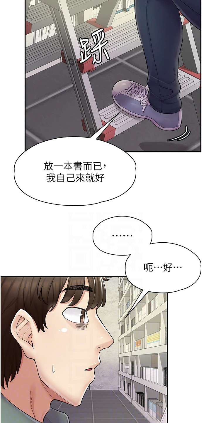 第15章：帮忙12