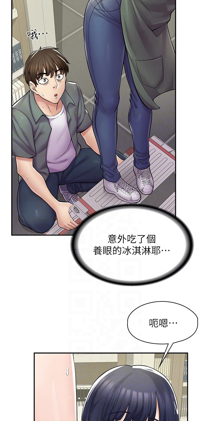 第15章：帮忙16
