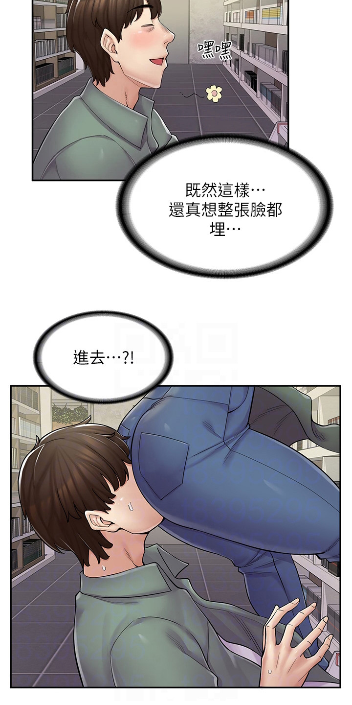 第15章：帮忙19