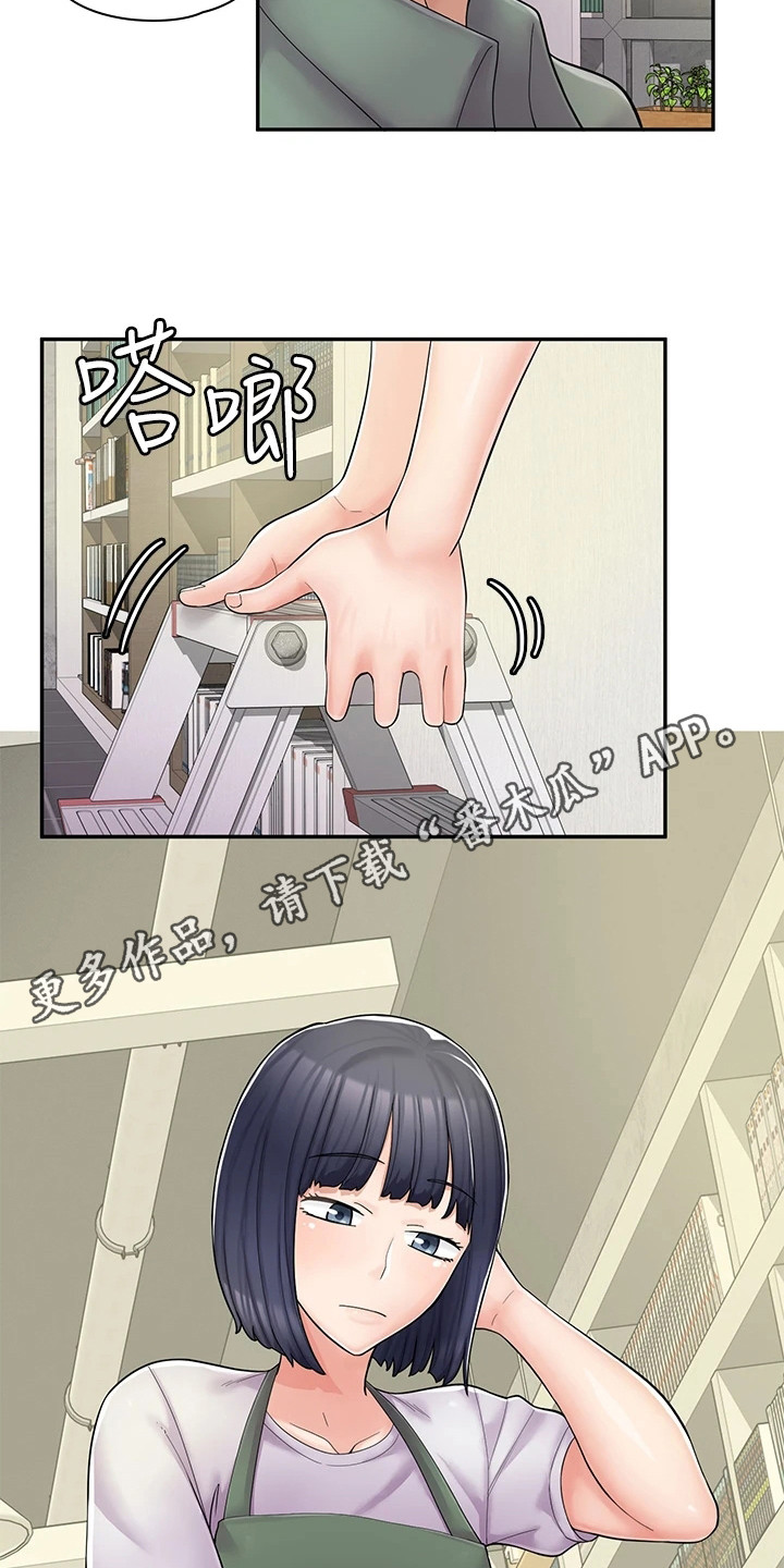 第15章：帮忙4