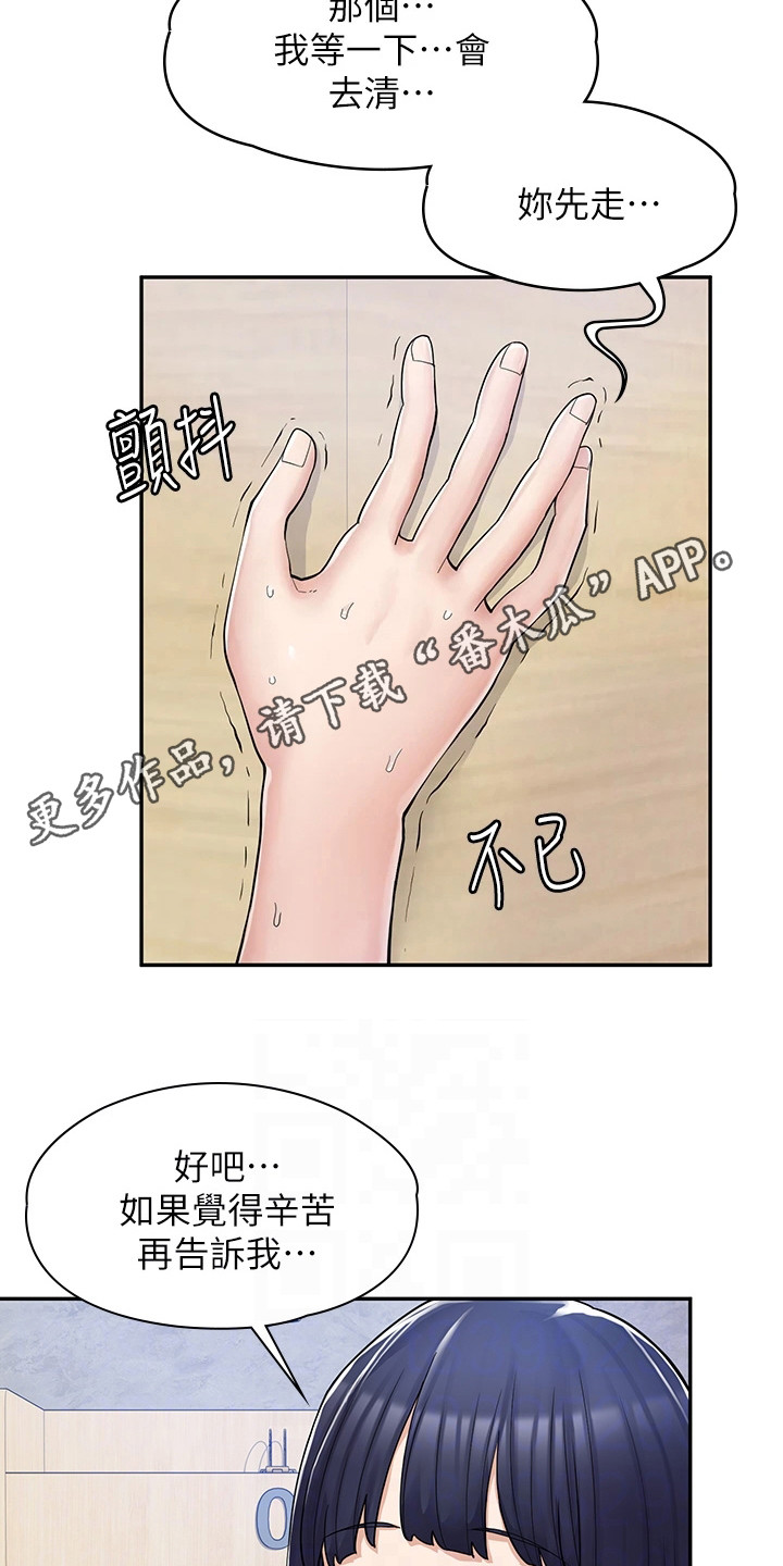 第14章：怪怪的10