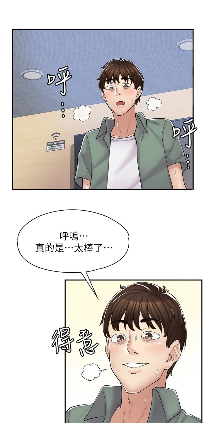 第14章：怪怪的15