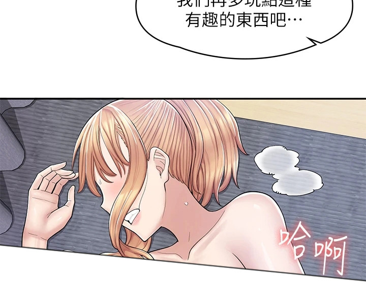 第14章：怪怪的17