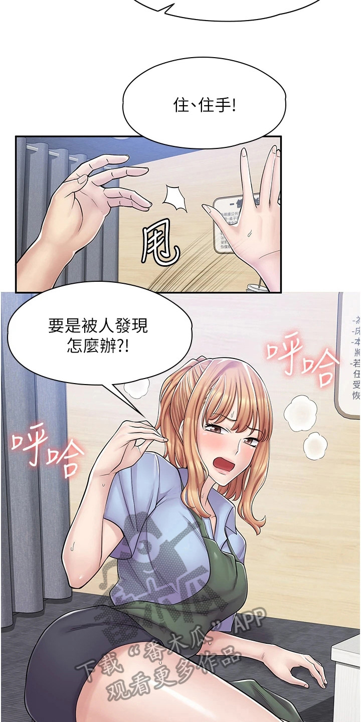 第13章：威逼利诱1