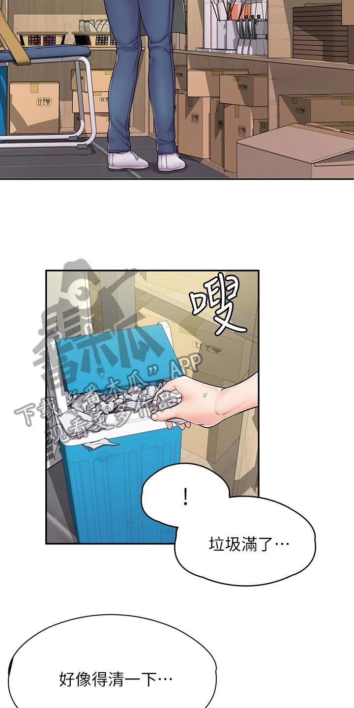 第13章：威逼利诱16