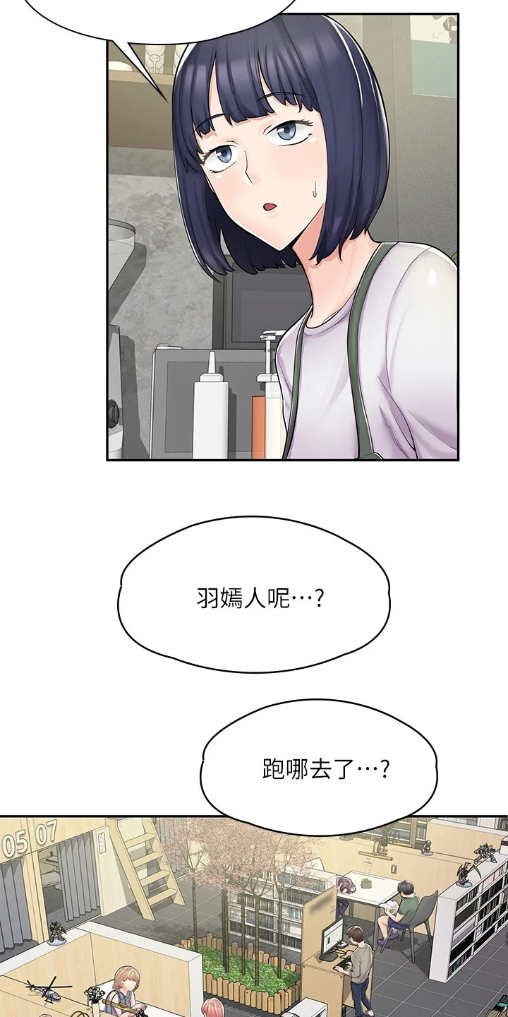第13章：威逼利诱17