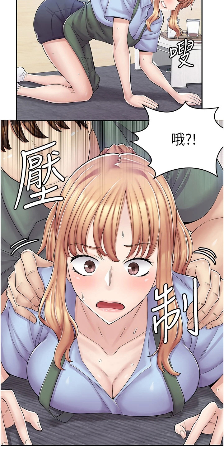 第13章：威逼利诱3
