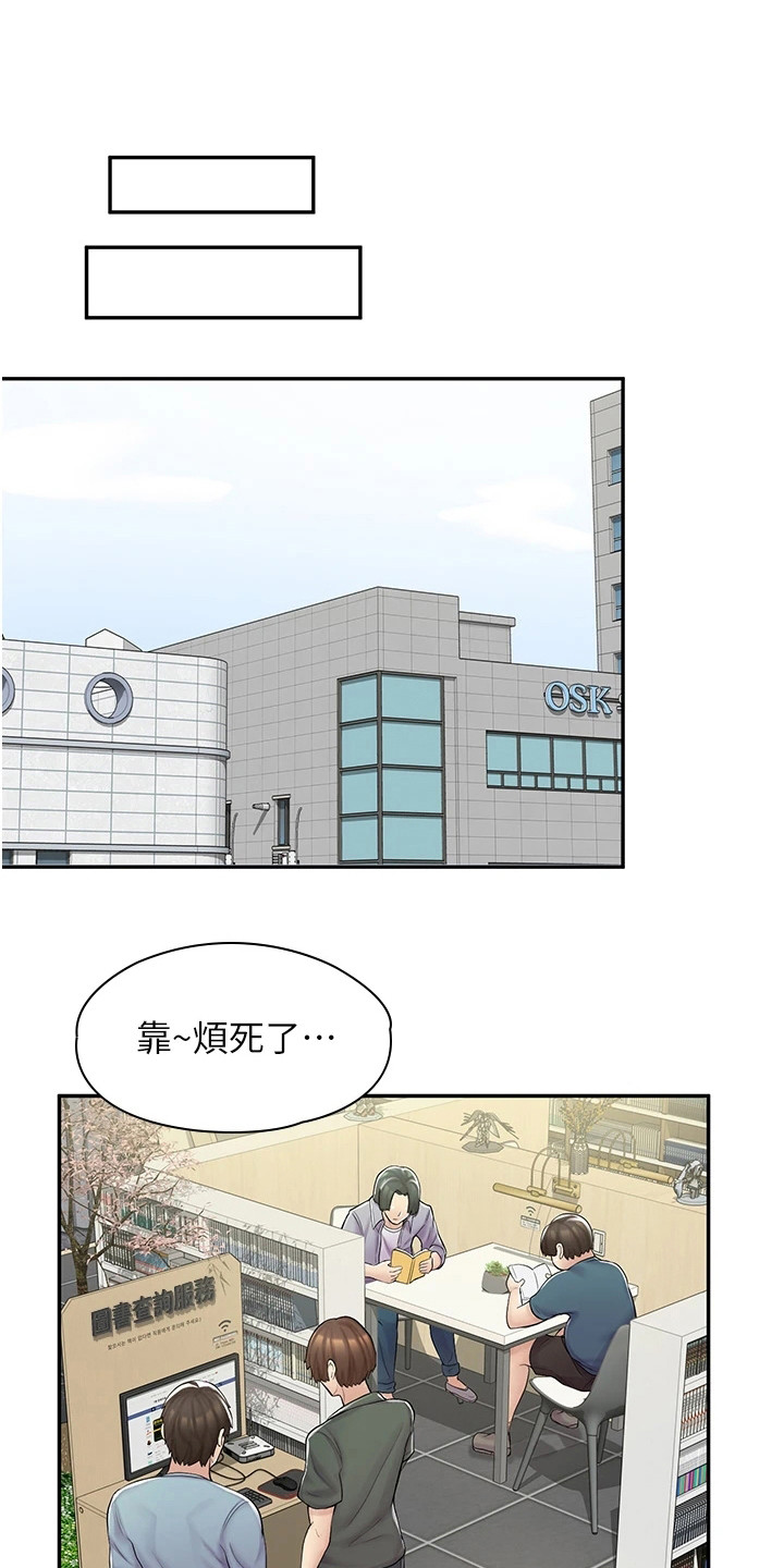 第12章：瞎忙碌0