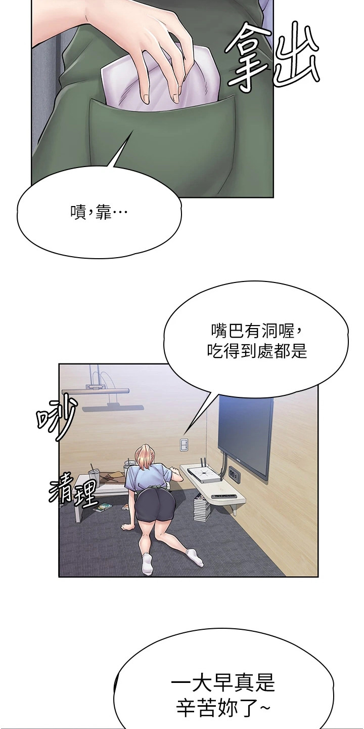 第12章：瞎忙碌12