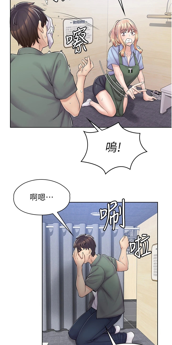 第12章：瞎忙碌14