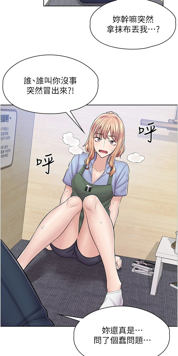 第12章：瞎忙碌15
