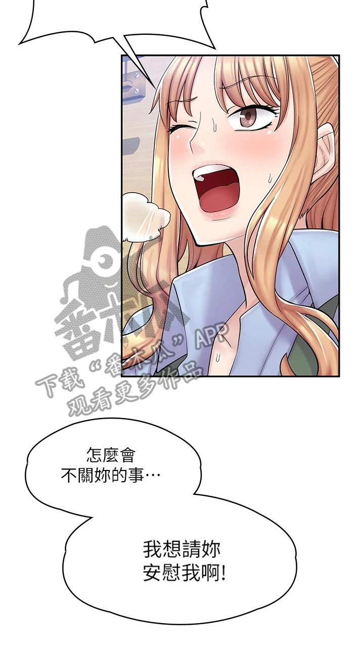 第12章：瞎忙碌19