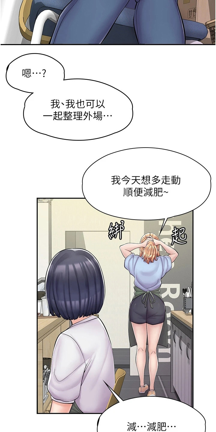 第12章：瞎忙碌5