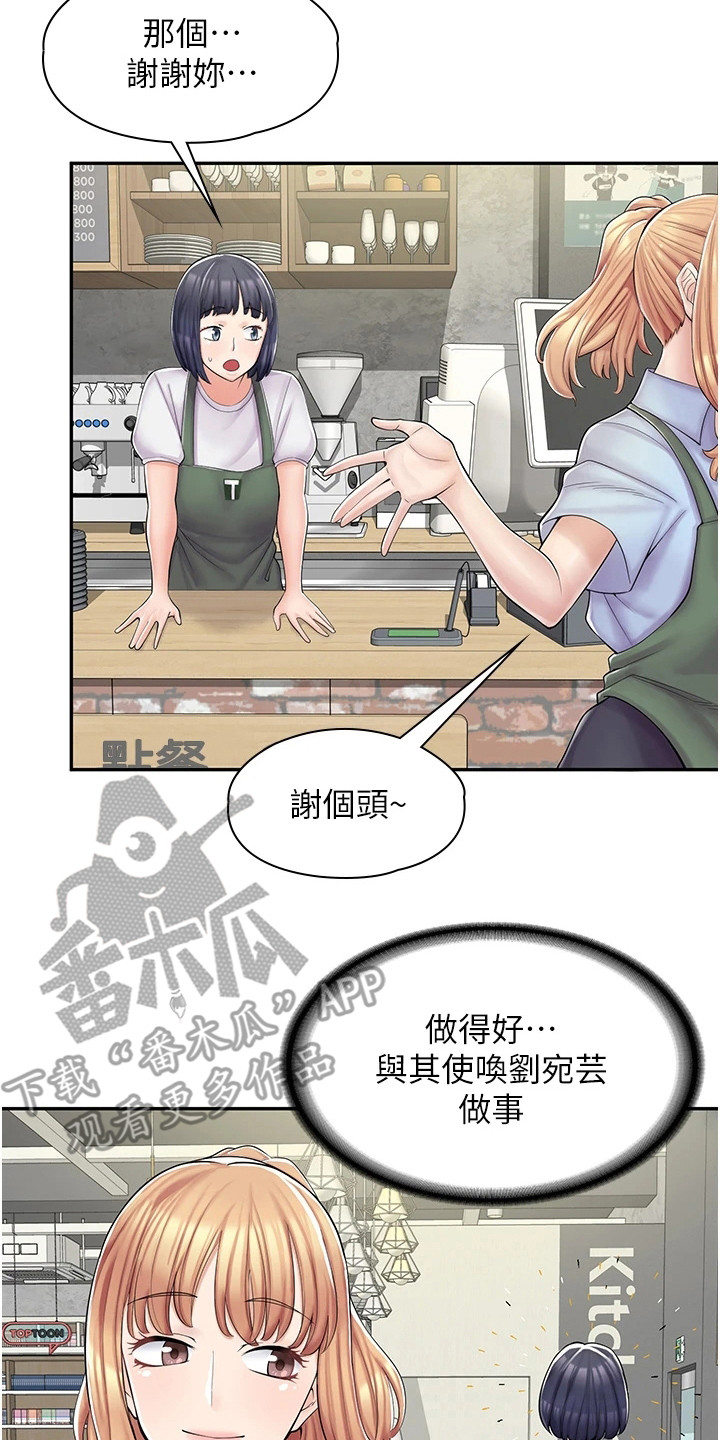 第12章：瞎忙碌7