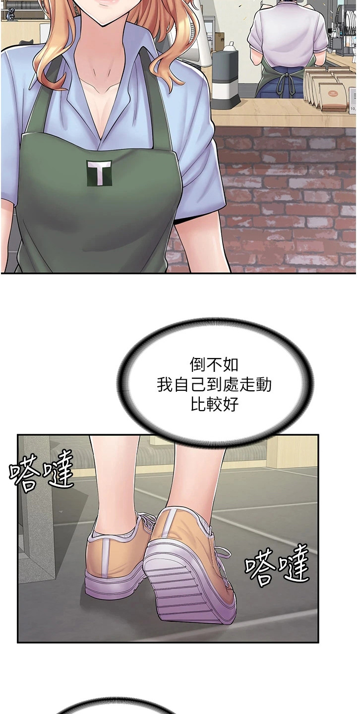 第12章：瞎忙碌8