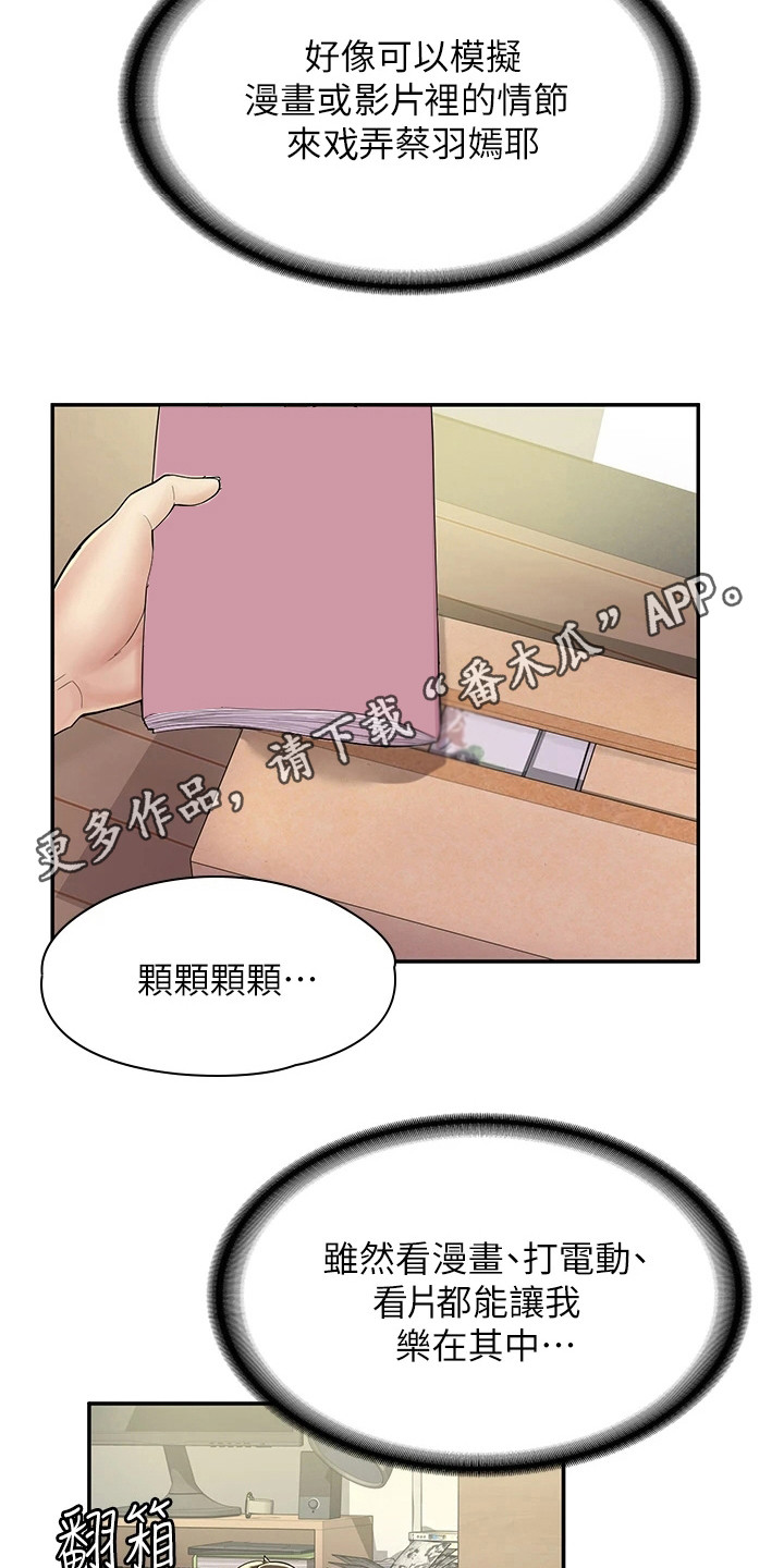 第9章：原因10