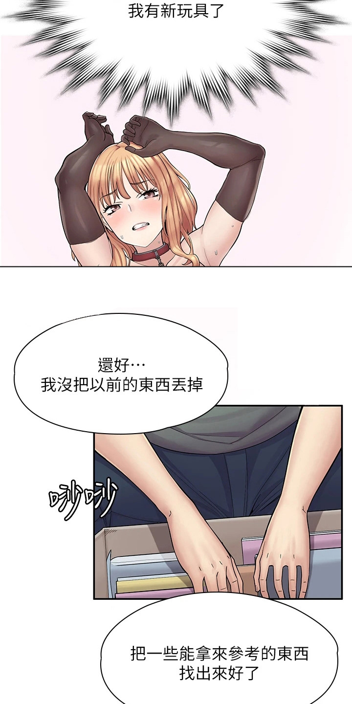第9章：原因12