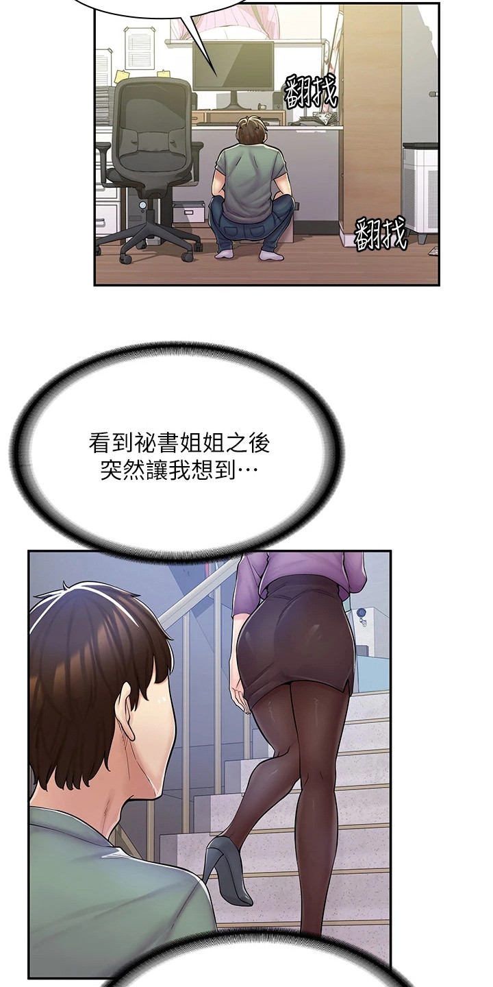 第9章：原因9