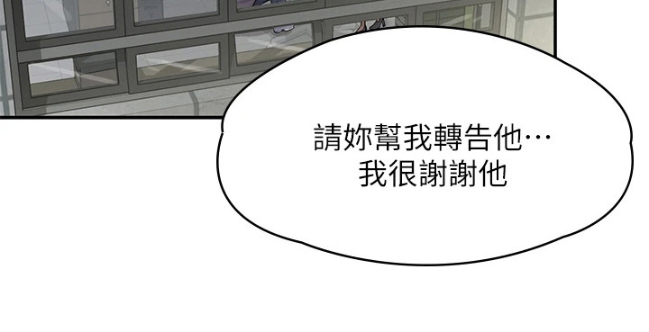 第8章：嚣张22