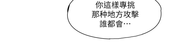 第8章：嚣张4
