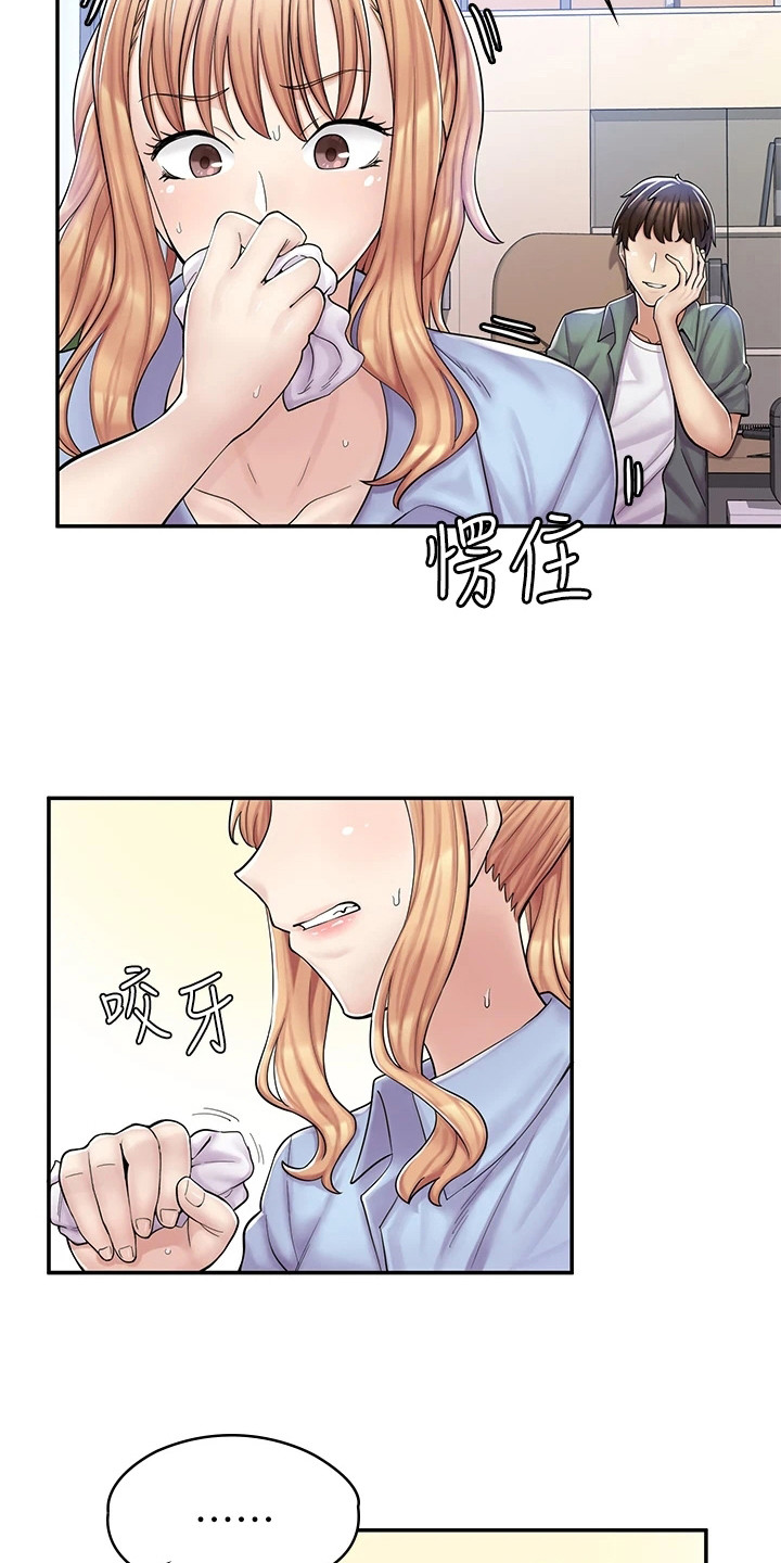 第8章：嚣张7