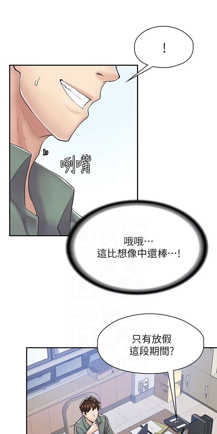 第7章：认识一下0