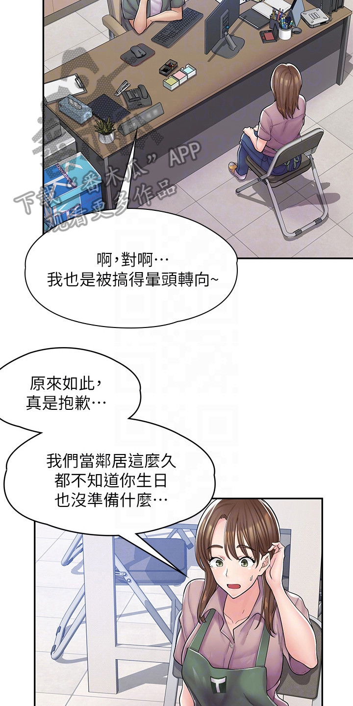 第7章：认识一下1