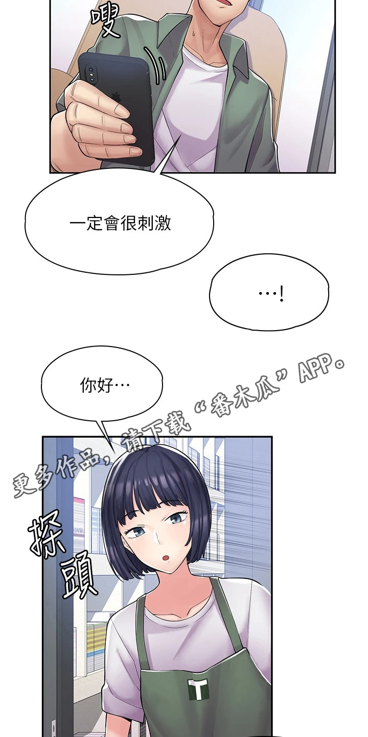 第7章：认识一下10