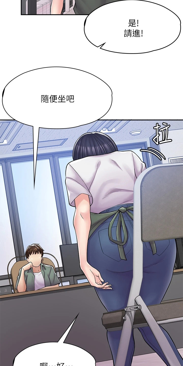 第7章：认识一下11