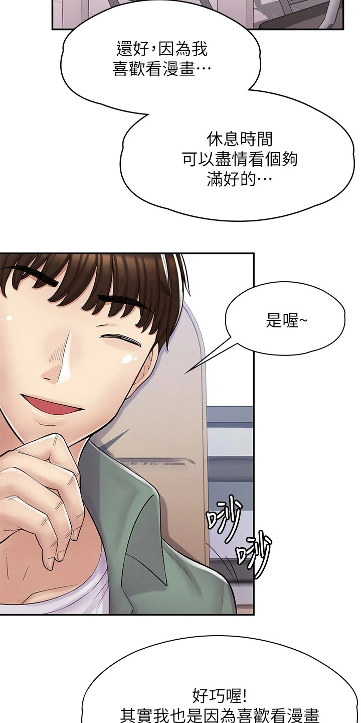 第7章：认识一下15