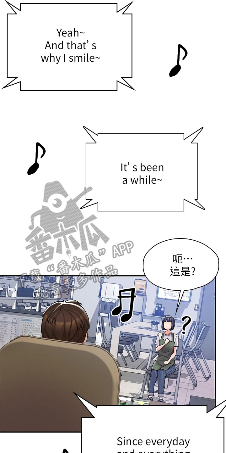第7章：认识一下19