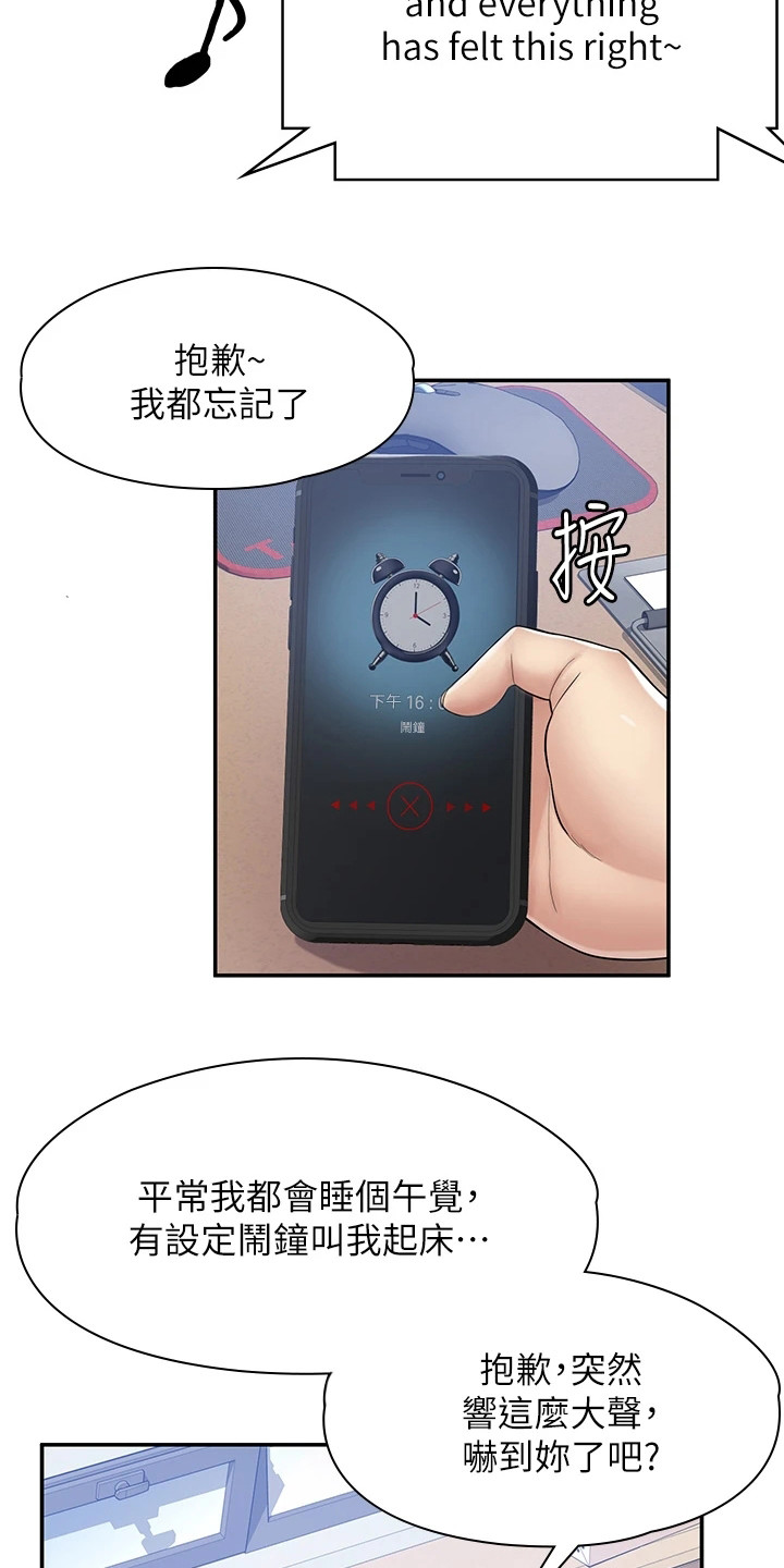 第7章：认识一下20
