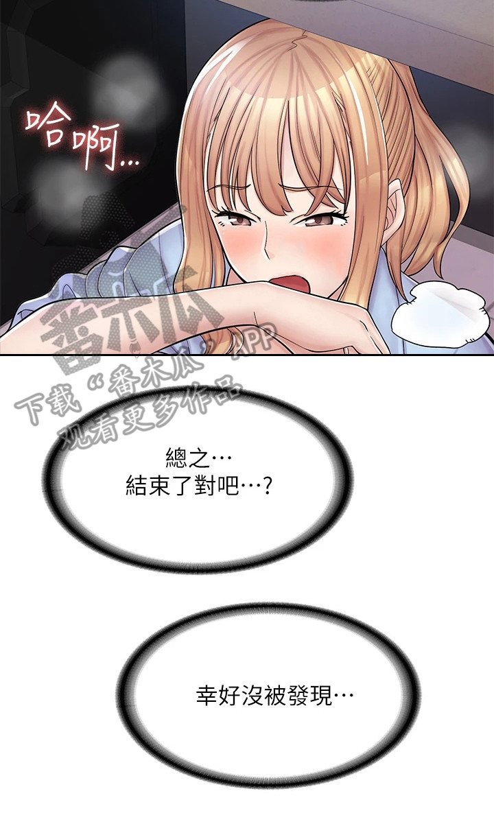 第7章：认识一下22