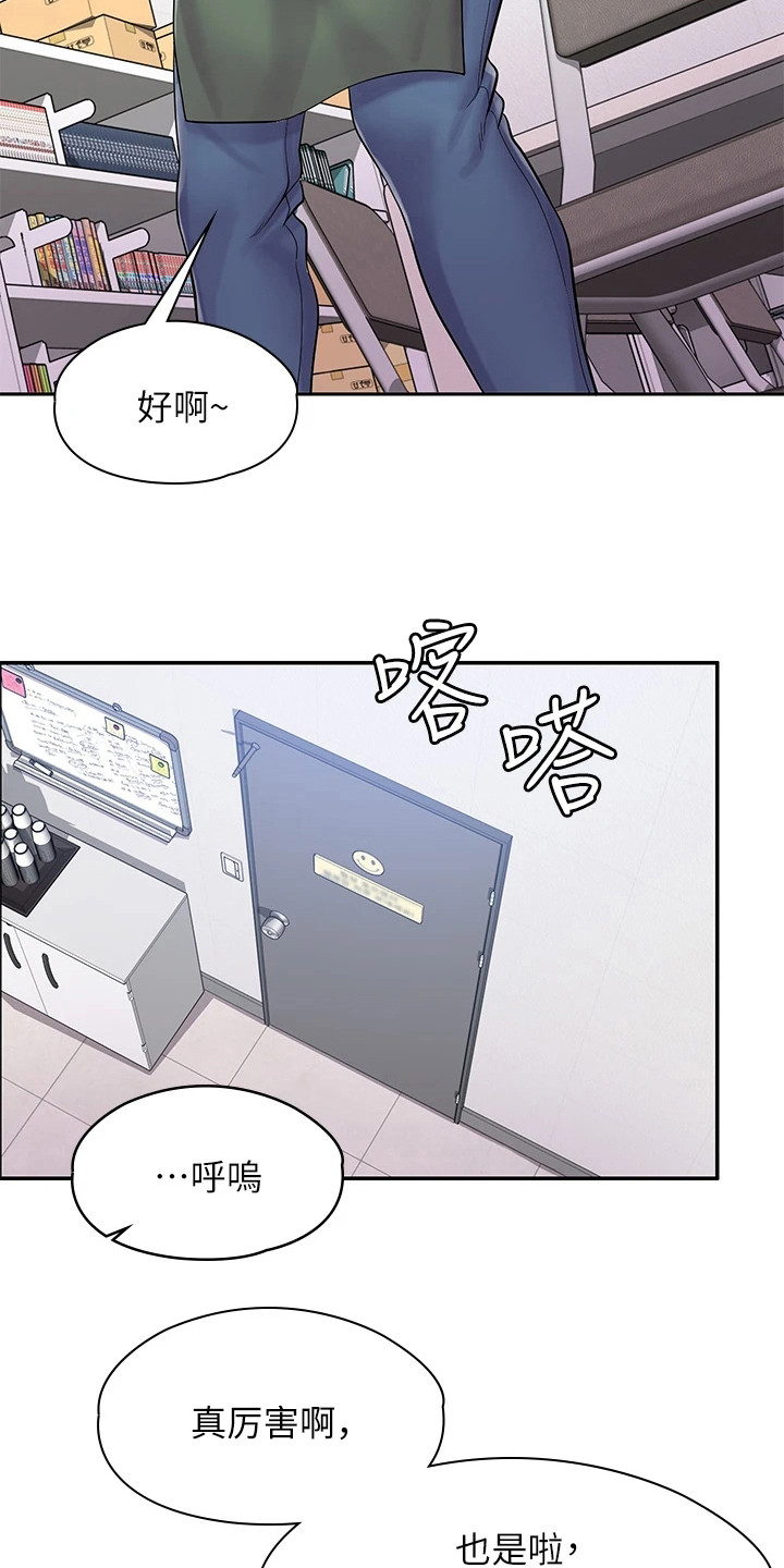 第7章：认识一下5