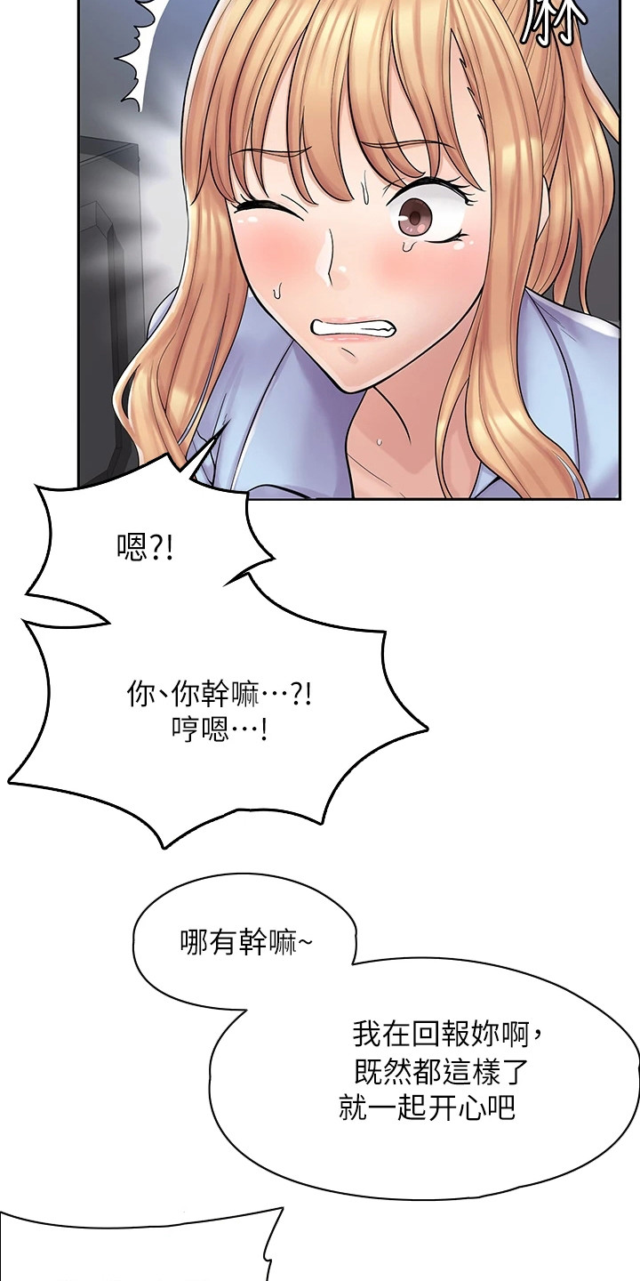 第7章：认识一下8