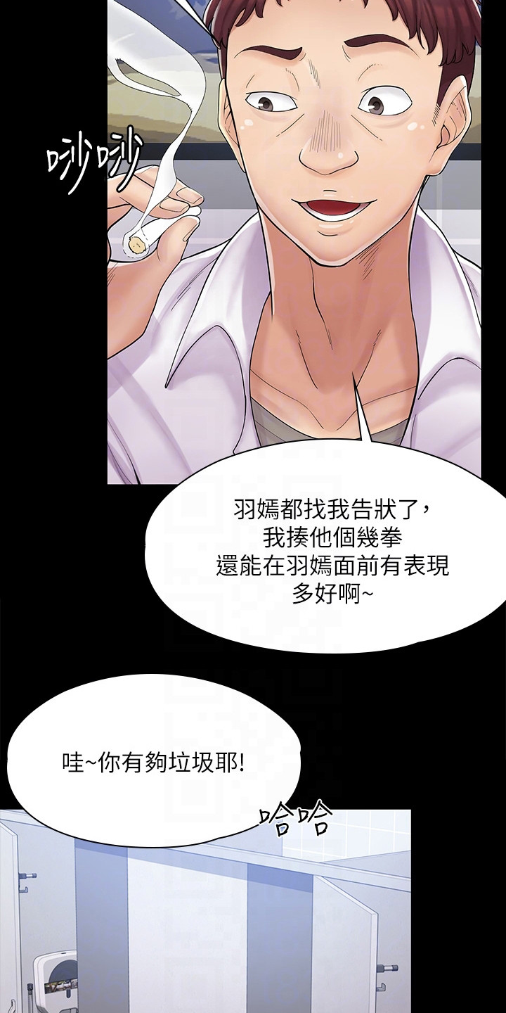 第6章：立场转换12