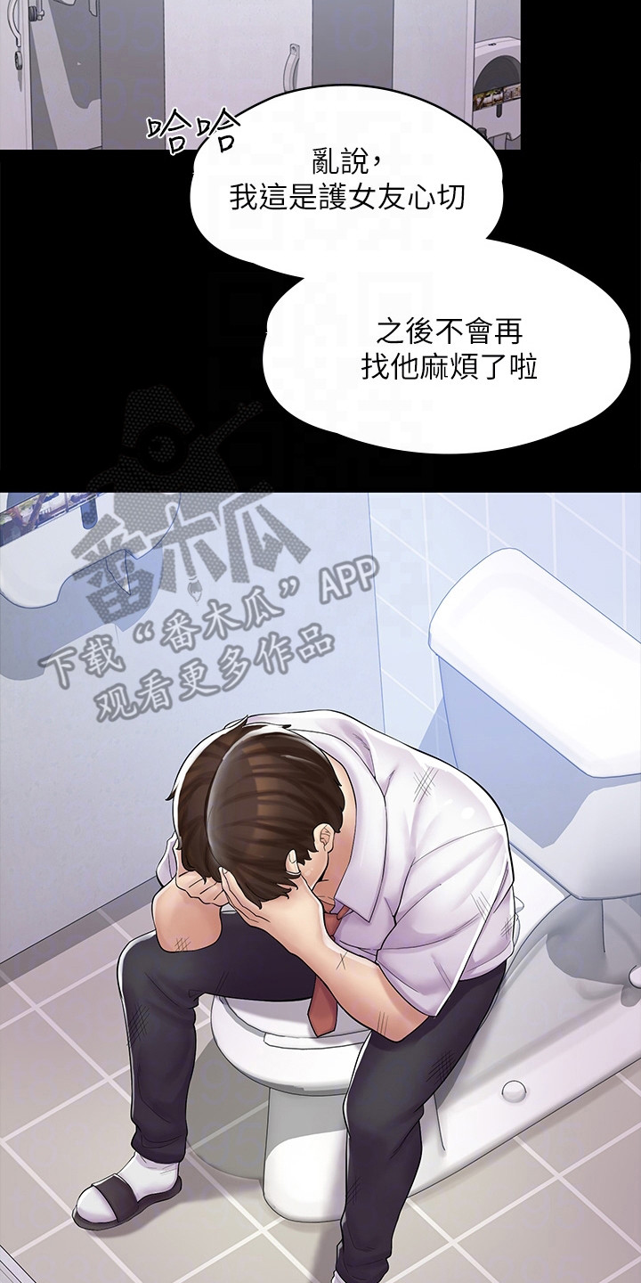 第6章：立场转换13