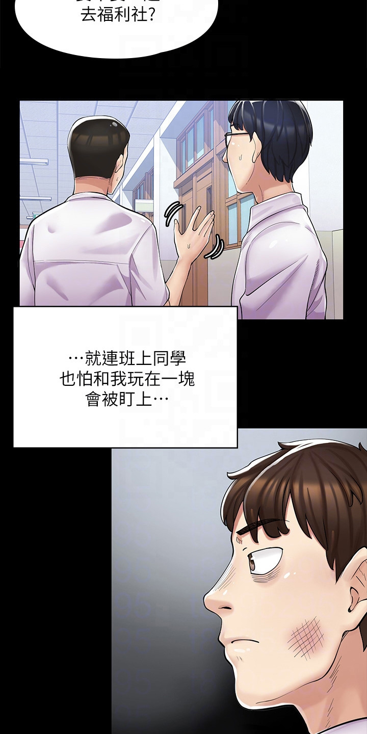 第6章：立场转换15
