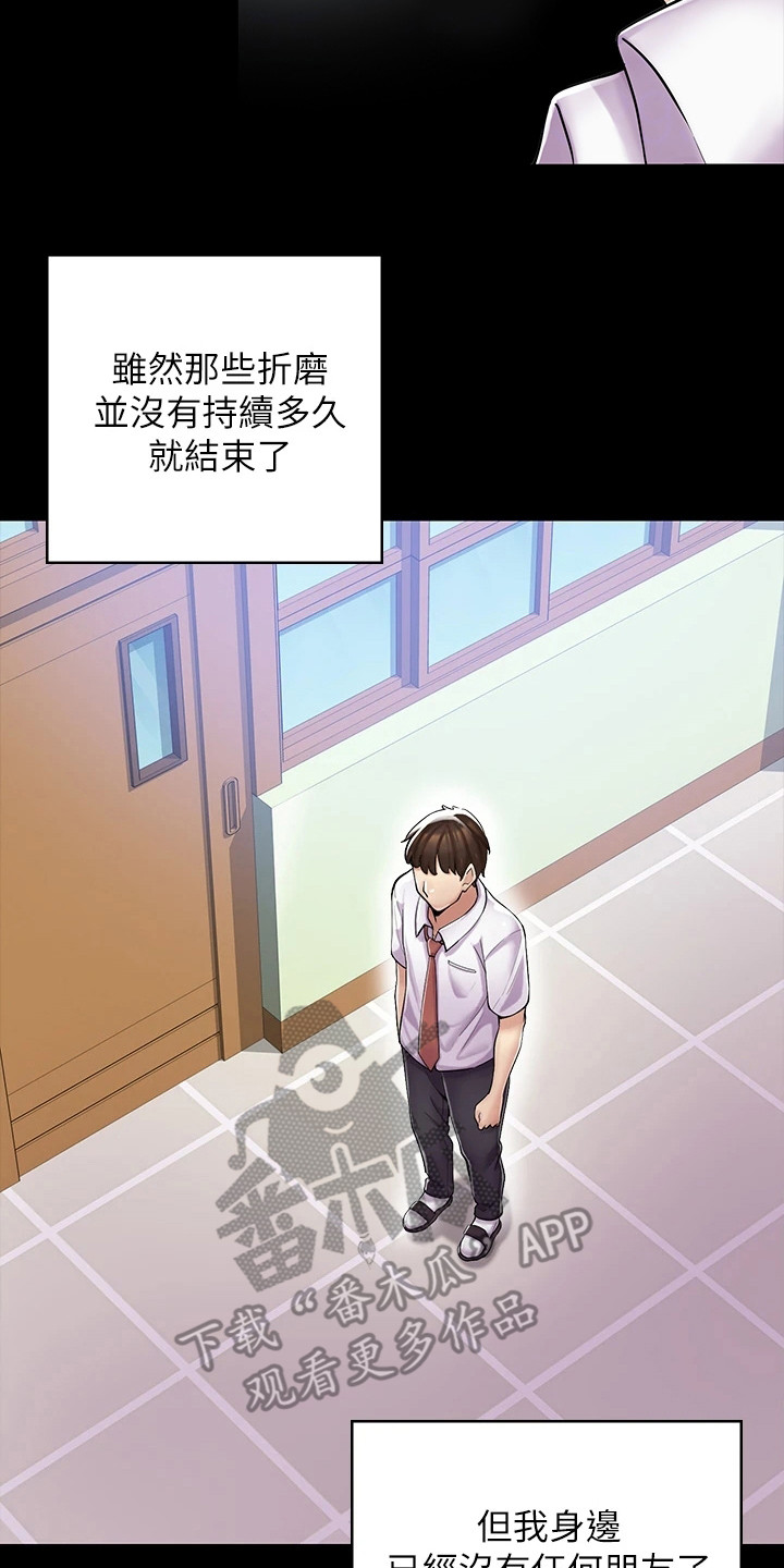 第6章：立场转换16