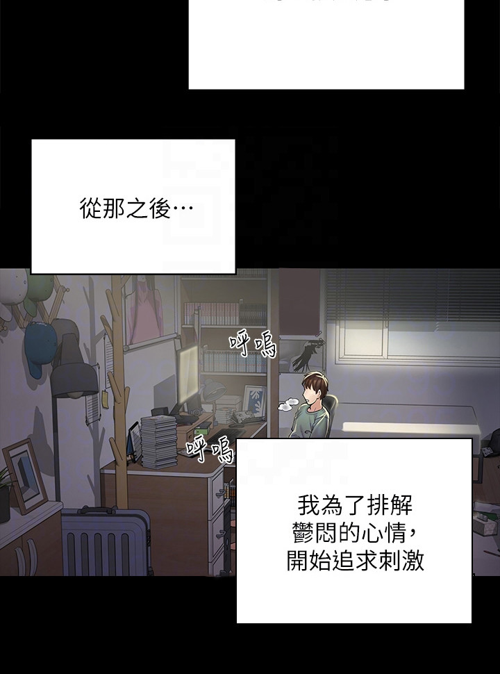 第6章：立场转换18